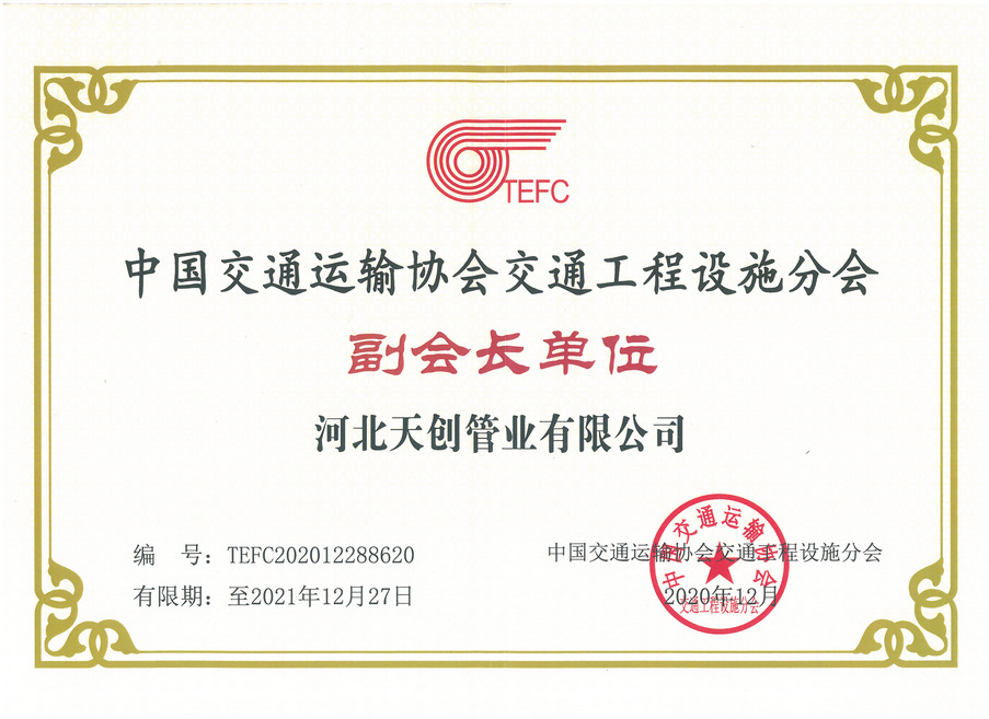 河北尊龙凯时人生就是博新材料科技有限公司